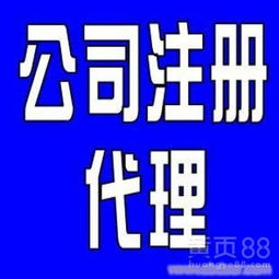 廣州商務(wù)代理代辦服務(wù) 助力企業(yè)高效運營
