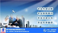 南寧信發(fā)注冊(cè)代辦 西鄉(xiāng)塘區(qū)28類(lèi)商標(biāo)注冊(cè)全攻略